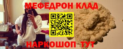 меф Дмитров