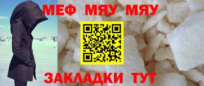 меф Дмитров
