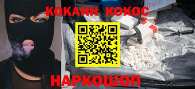 наркотики Добрянка