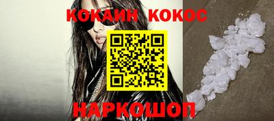 наркотики Добрянка