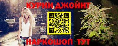 наркотики Добрянка