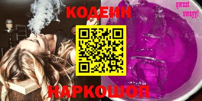 наркотики Добрянка