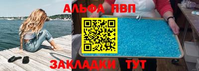 наркотики Добрянка