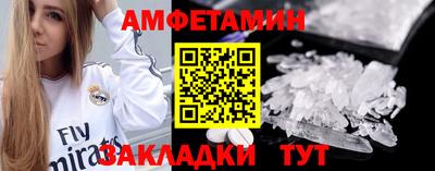меф Дмитров