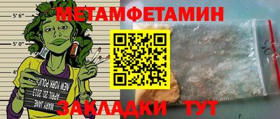 меф Дмитров