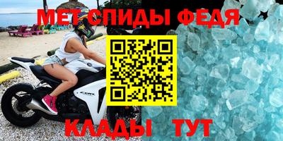 наркотики Добрянка