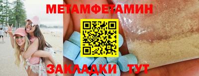 наркотики Добрянка