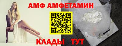 меф Дмитров