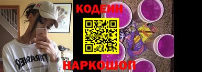 наркотики Добрянка