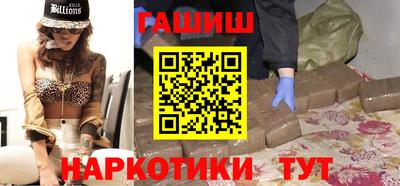 наркотики Добрянка