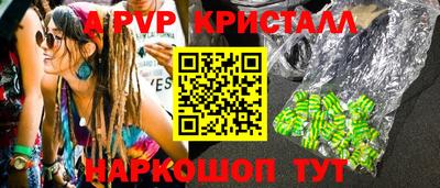 PSILOCYBIN Долгопрудный