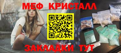 наркотики Добрянка