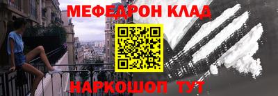 меф Дмитров