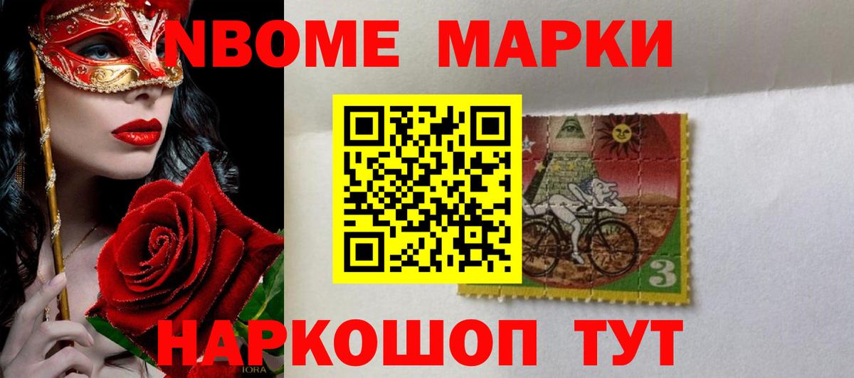 LSD-25 экстази кислота Вышний Волочёк
