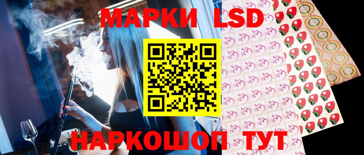 Вышний Волочёк  Марки NBOMe 1,8мг  Вход с VPN  Марки NBOMe 1,8мг 
