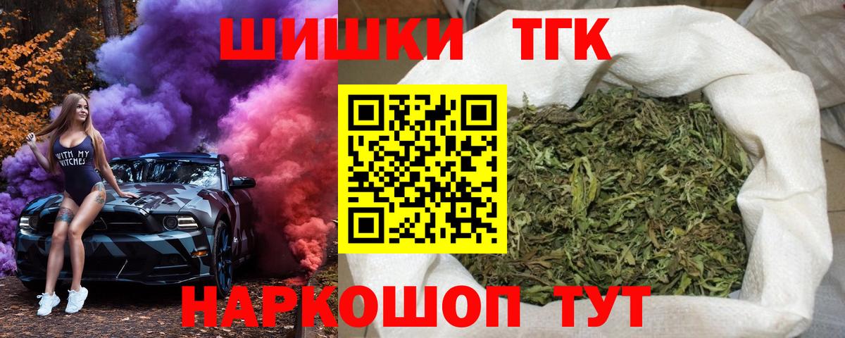 Каннабис план  Бошки марихуана Amnesia  Канабис конопля  Вход с VPN  Бошки марихуана OG Kush  Вышний Волочёк 