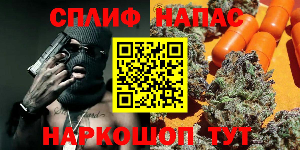 Конопля Amnesia Вышний Волочёк